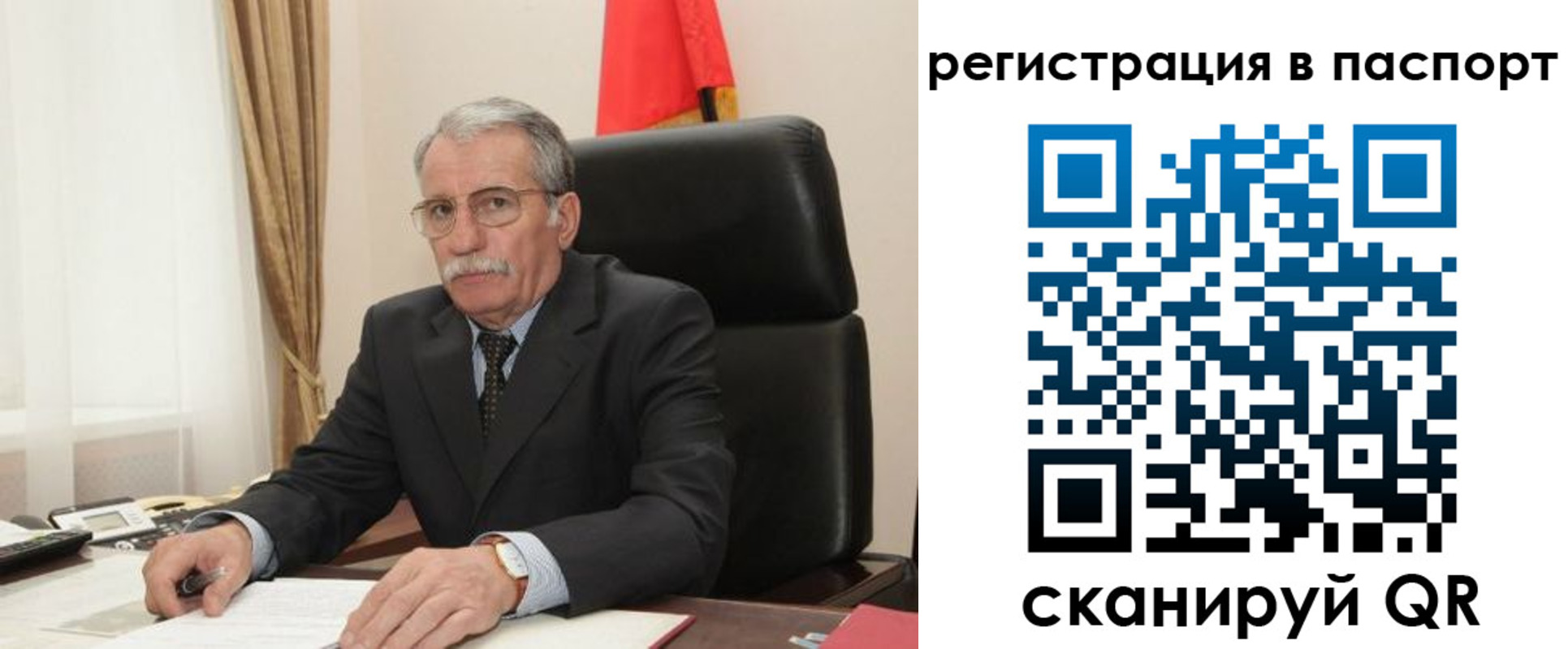 прописка для военкомата в Новозыбкове